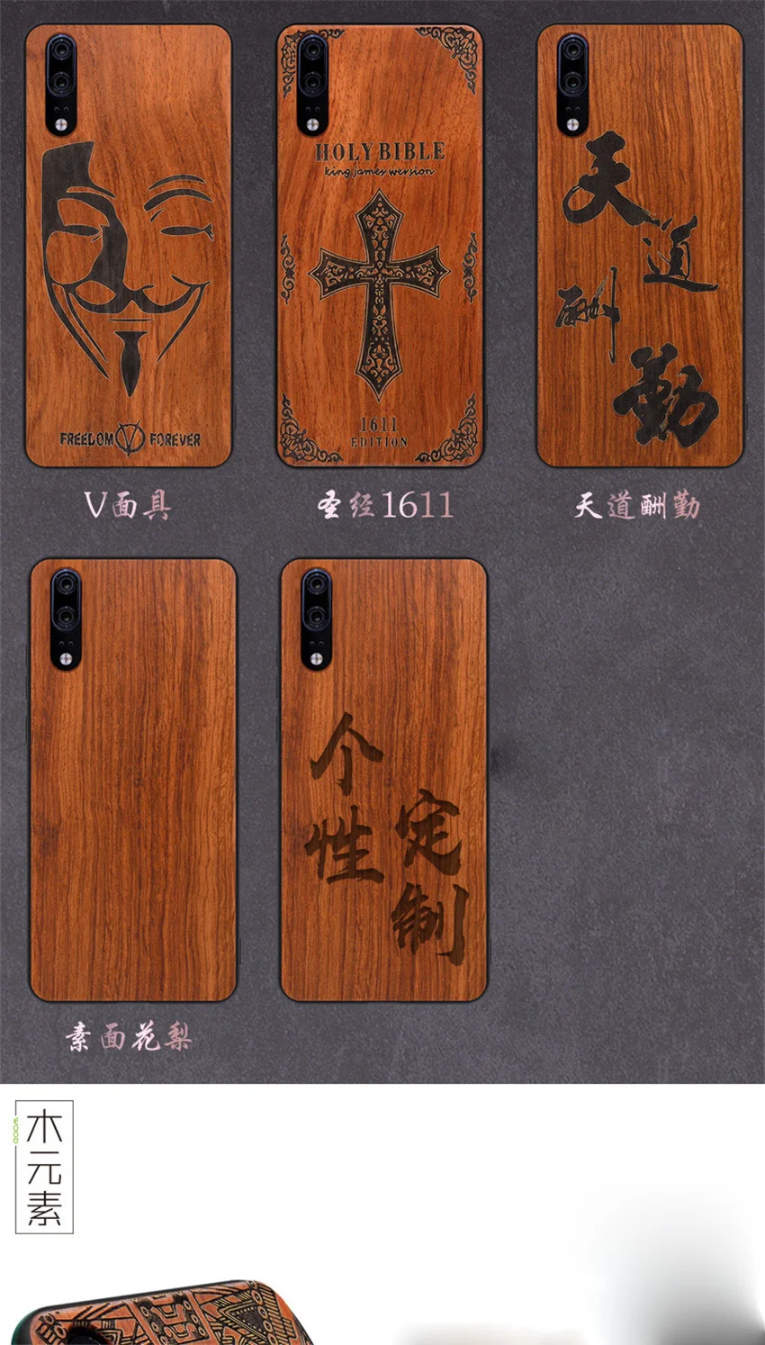 Carved Wood Case For Huawei P20 Pro Shockproof  TPU Bumper Cover For Huawei P20 Lite Case Wood Shell P20 Pro (6)
