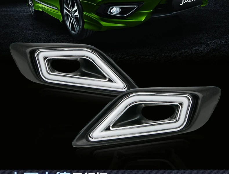 Автомобиль DRL комплект для Honda jade 2013 светодиодные дневные Бег свет бар сигнал поворота туман авто лампы дневного света водить автомобиль drl12v