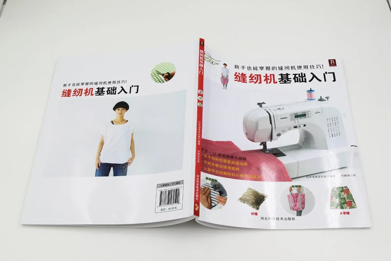 Cheap chinese book