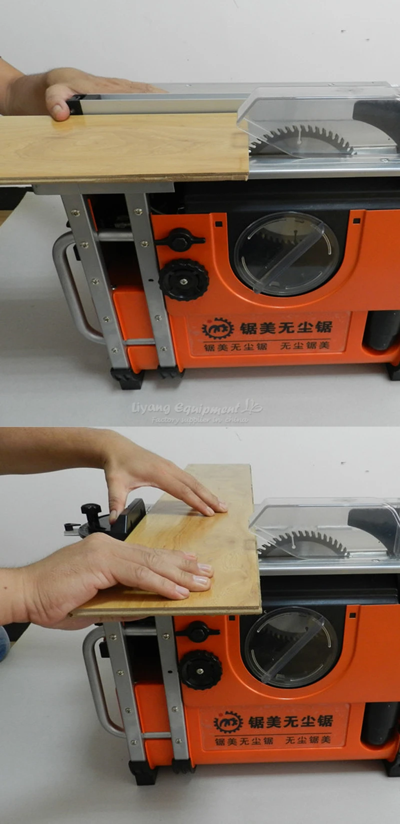 dust free saw (16)