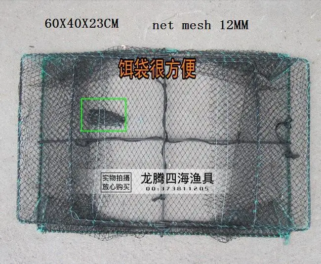 5 шт./лот 60*40*23 см портативный складной Краб Ловушка рыболовная сеть ловушка Сетка