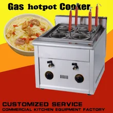 1 шт. FY-4M.R коммерческий газ многофункциональное коммерческое приготовление Канто машина закуска оборудование кастрюля для приготовления пищи