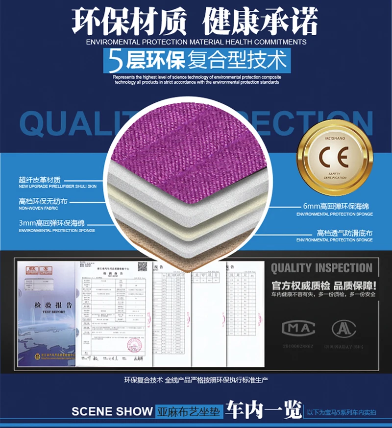 car seat cover cushion 1