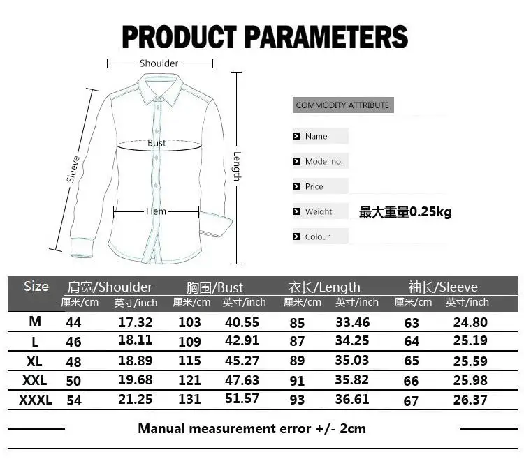 Горячая штамповка халат с длинными рукавами рубашка для мужчин Slim fit мужские платья рубашки блузка для мужчин черный белый винный красный