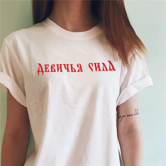 plus size girl power shirt