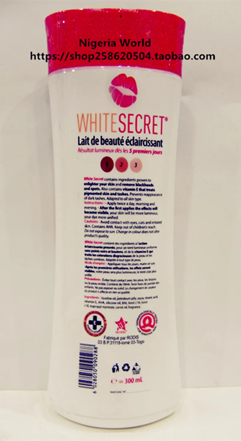 World White Secret Осветляющий крем для тела/320 мл World White Secret Осветляющий 5 дней лосьон для тела/300 г