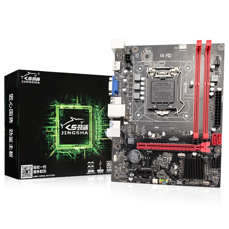 

High gaming performance MATX Intel H81 LGA 1150 desktop computer motherboard with dual channels DDR3 up to 16GB