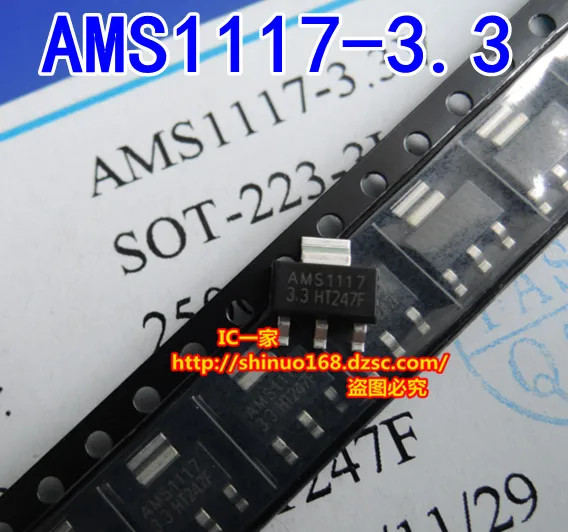 20 ШТ. AMS1117 ADJ SOT 223 регулятор напряжения питания чипа|chip|chip power |