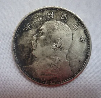 

Collection COINS 2 years of the republic of China
