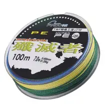 PE плетеная рыболовная леска Карп мультифиламентный материал 4 плетеная 100 м разноцветная прочная рыболовная антиукус рыболовная леска