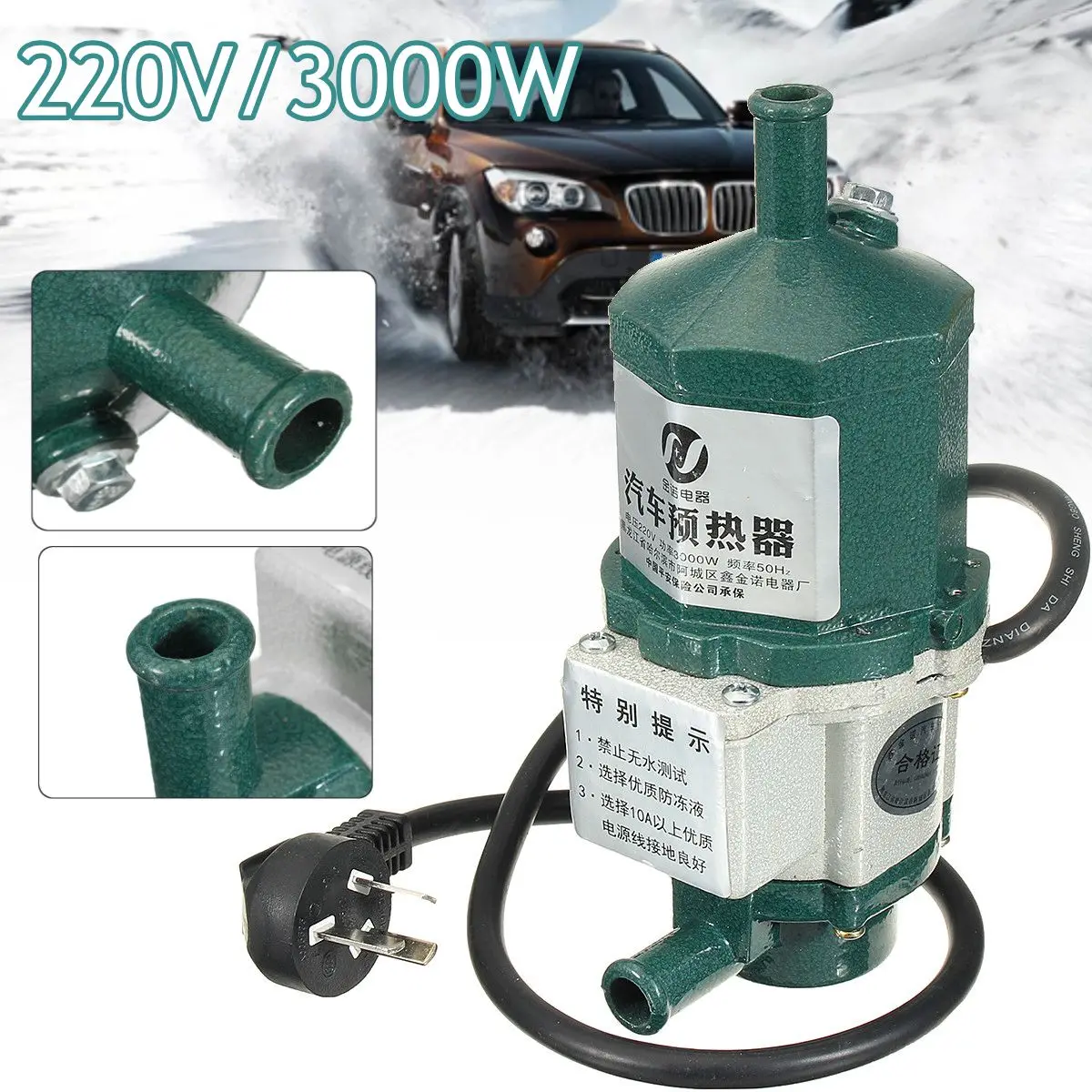 

220V 3000W Auto Engine Heater Car Preheater Coolant Heating Truck Parking Heater