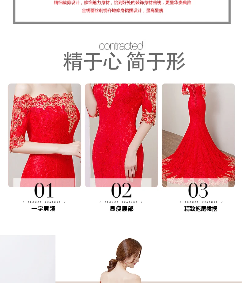 Красные кружевные женские свадебные Cheongsam Сексуальные китайские платья Qipao длинные тонкие китайские традиционные платья женские Qipao для свадебной вечеринки