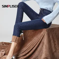 Джинсы женские с бархатом толстые теплые джинсовые синие серые джинсы узкие брюки женские эластичные джинсы для мам брюки плюс размер