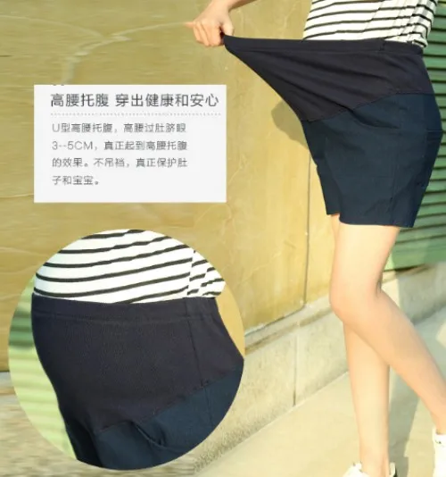 Новинка г. летние шорты для беременных Шорты с высокой талией для Беременность Рубашки домашние брюки для беременных короткие M385