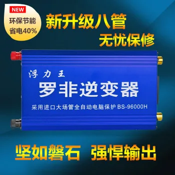 

12V New Type Intelligent Rofe Inverter Head High Power Dual-Converter Booster Power Saving Converter