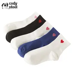 Cody Сталь женский Носки для девочек модные Колледж ветер Harajuku Стиль Для женщин Носки для девочек Повседневное немного любви в трубке носки
