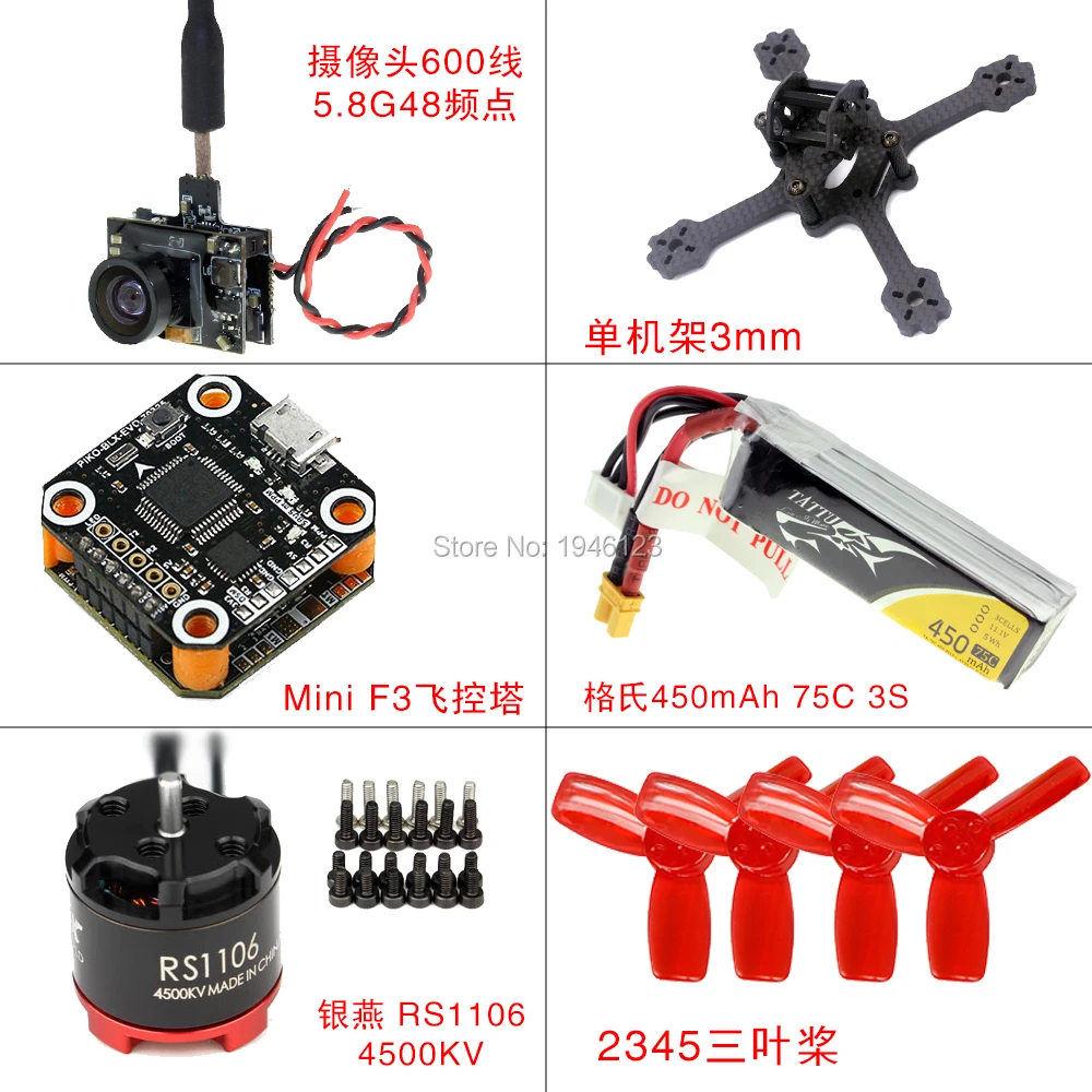 

Mini Racing Drone Indoor X3eyas Frame+EMAX RS1106 4500KV Motor+F3+ 4IN1 BlhelS 10A+5.8G 600TVL 48CH Camera+Kingkong 2345 Props