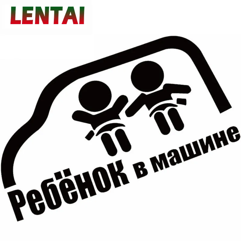 LENTAI For Opel astra h j g insignia vectra c corsa d zafira Mazda 3 6 cx-5 Chery 1PC Car Russian Words Stickers Funny Styling | Автомобили