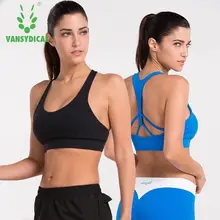 Фитнес Йога Push Up Спортивный бюстгальтер для женщин тренажерный зал Бег мягкий майка спортивный жилет Нижнее Бельё для девочек противоударный Strappy спортивный бюстгальтер топ