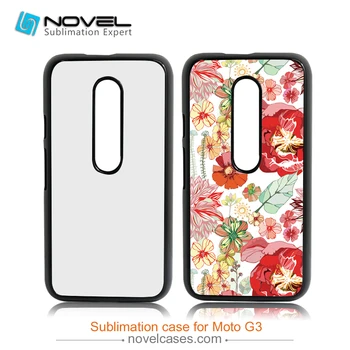 

Hot selling 2d sublimation blank phone case for Motorola G3