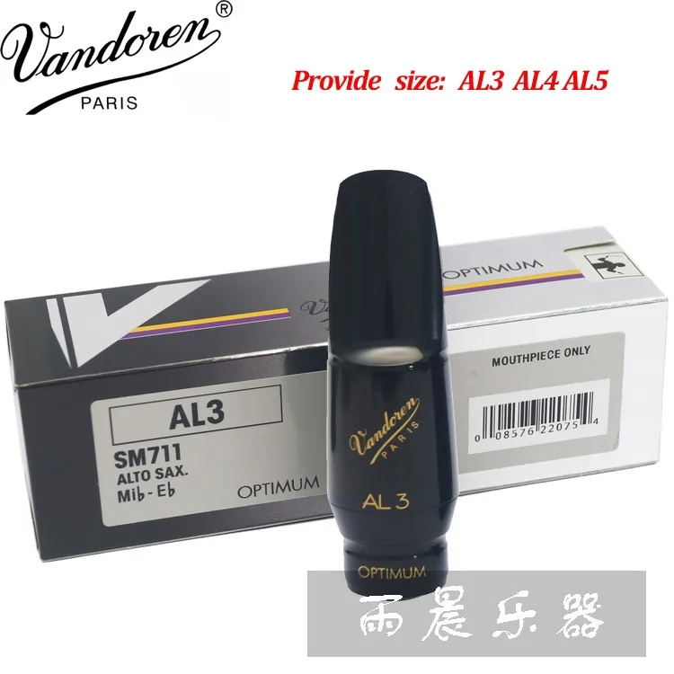 Alto Sax MIB-EB мундштук/Франция vandoren sm711 al3 al4 al5 Alto Саксофоны мундштук