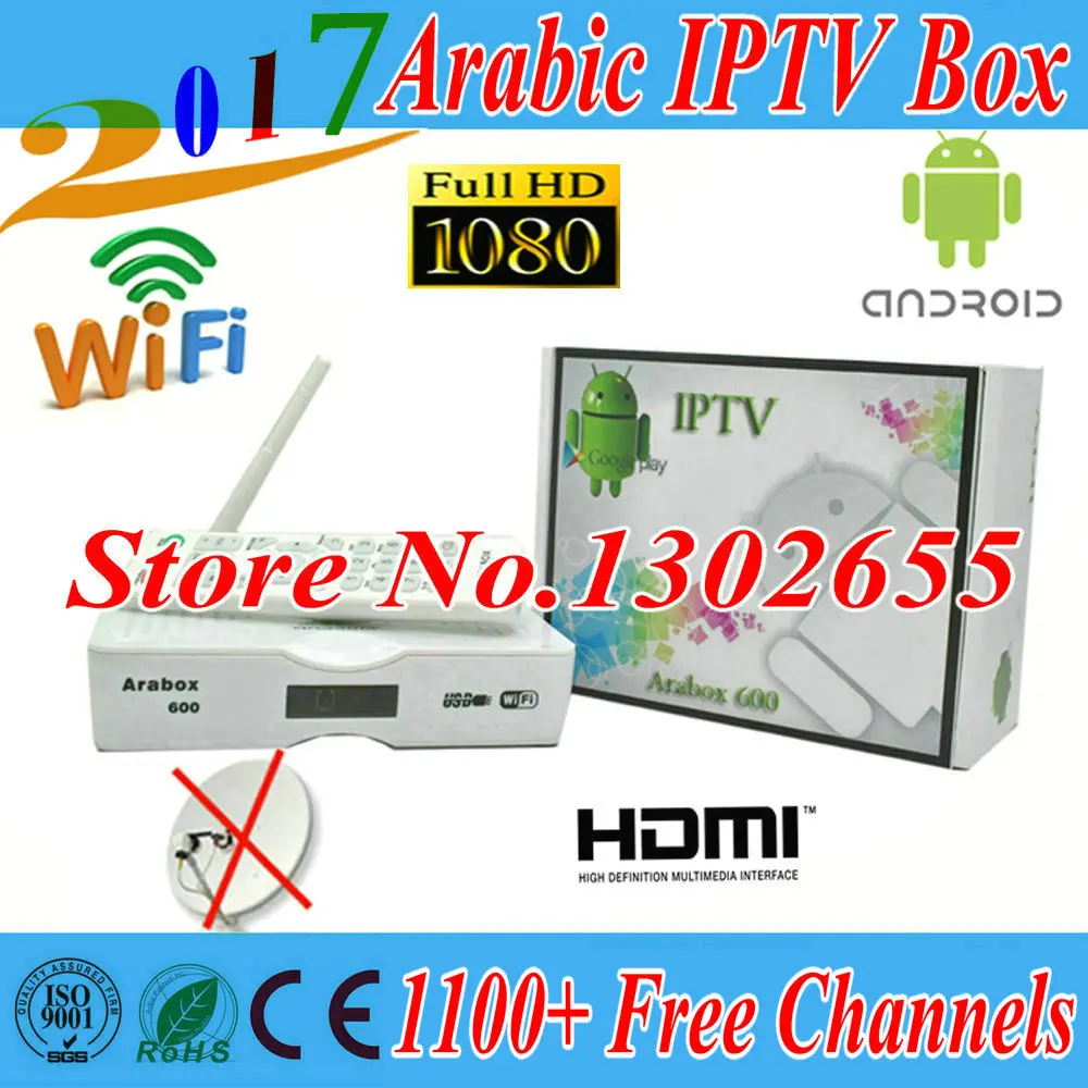Freesat 2 Years Iptv europe arabic box No Annual Fee