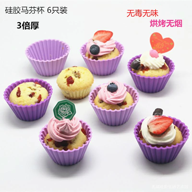

6 silica gel thickened muffin cup cake, rice cake baking mold, steamer, microwave bulk.