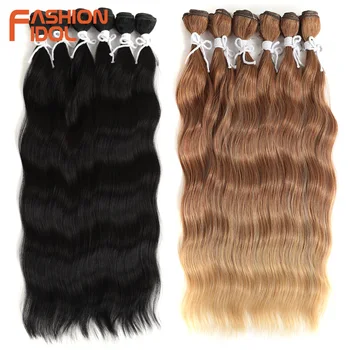 

FASHION IDOL Water Wave Hair Bundles Synthetic Hair Extensions Ombre Blonde Hair Weave Bundles 6Pcs/Pack 20 inch Free Shipping