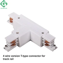 Рельсовый СОЕДИНИТЕЛЬ 4-wire 3 Loops Global Track system 3 Phase Circuit трехполосные соединители рельсовое Освещение Алюминий