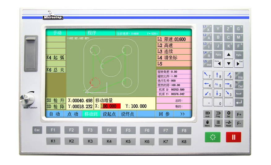 

CC-X3 Cutting Numerical Controller