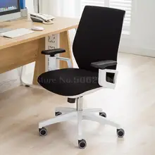 Компьютерный стул для офисных стульев удобный студенческий стол поворотный стул эргономичное офисное кресло