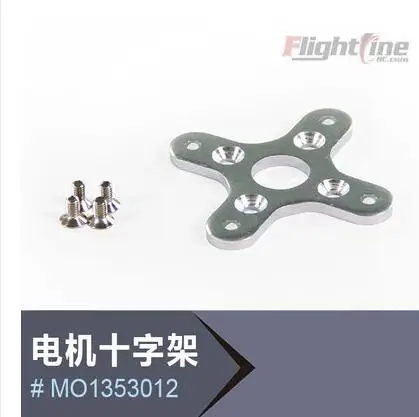 motor cross for Freewing Flight Line B24 B-24 Liberator rc toy plane