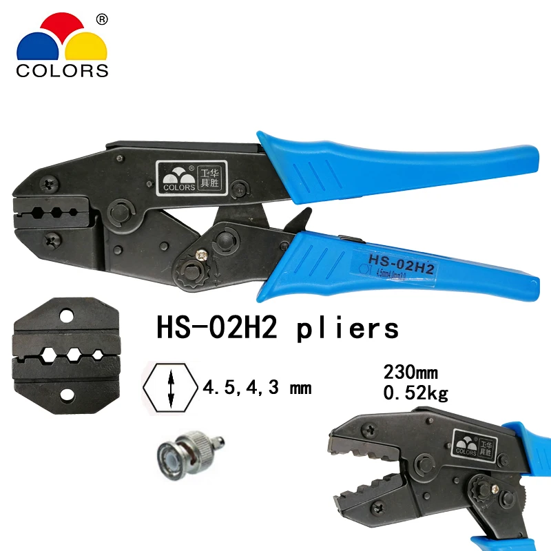 Цветные HS-02H2 коаксиальные обжимные плоскогубцы 4 5 3 мм щипцы SMA/BNC разъемы
