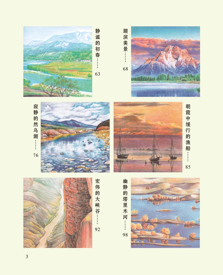 Cina Warna Pena Pensil Menggambar Buku Tentang Pemandangan Cina Teknik Seni Lukisan untuk Pemula