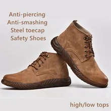 Безопасная обувь сварщика со стальным носком; дышащая легкая обувь с высоким и низким верхом; кожаная обувь для пирсинга; Рабочая обувь