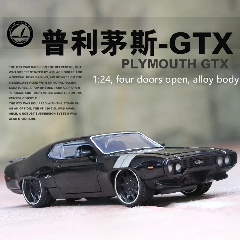 1:24, Плимут, GTX, модель автомобиля, игрушки, форсаж, 8 американских мускулов, литье под давлением, металл, Dodge Mustang, сплав, модель автомобиля, игрушки