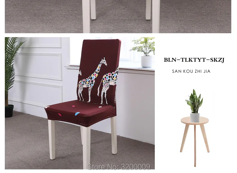 Elastic-cartoon-chair-cover_11_09