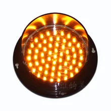 125 мм Дорожный светильник Янтарная лампа для дорожного знака стрелы эксклюзивный модуль