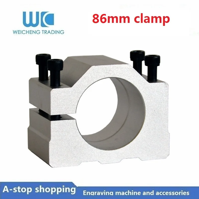 1pc Spindle Motor Brackets Aluminum profile motor mount 86mm