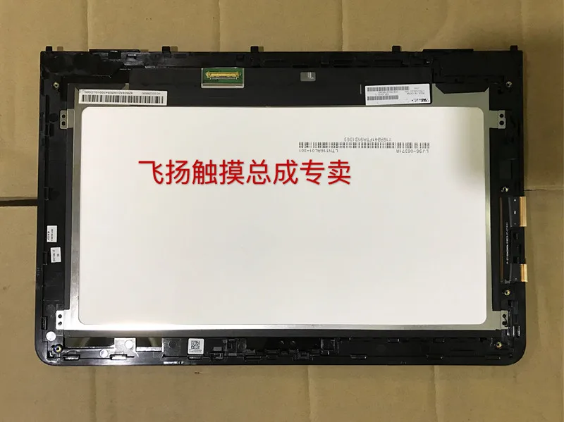 

LCD Touch Screen Digitizer Assembly for HP x360 11-ab 11-ab009TU 11-ab014TU 11-ab002tu 11-ab022tu touch screen