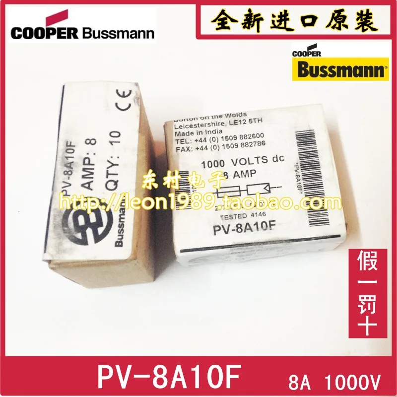 [SA]United States BUSSMANN Fuse PV 8A10F 8A PV 5A10F 5A 1000V 10 * 38