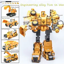 5 в 1 металлический сплав плюс инженерный пластик деформации Геркулес робот Игрушечная модель грузовика экскаватор детский подарок
