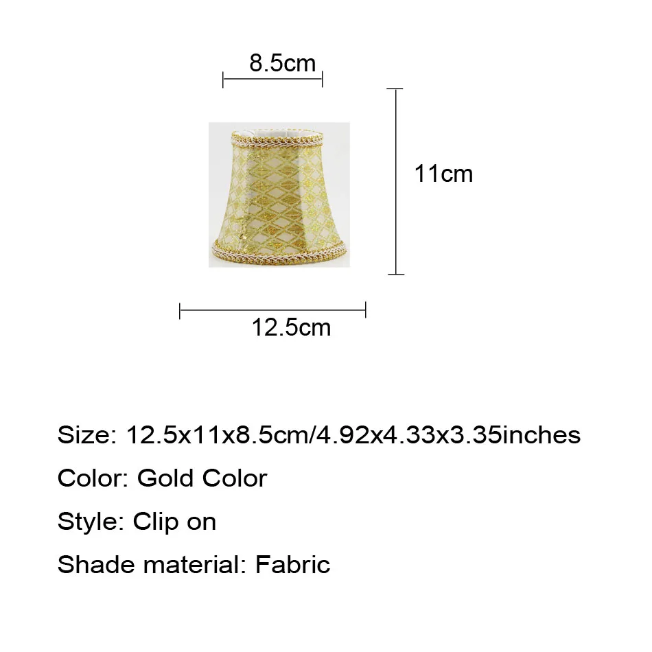 Диаметр 13,5 см/5,31 дюймов прикроватная лампа абажуры, золотые тканевые абажуры DIY, клип на