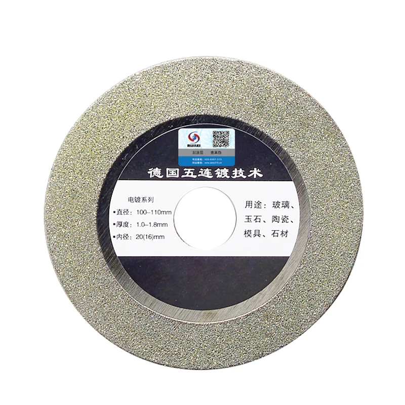 RIJILEI 4 дюйма 100 мм * 20*1,5 ый алмазной пилы стеклорез в форме диска шлифовальный диск для керамика плитки MX20