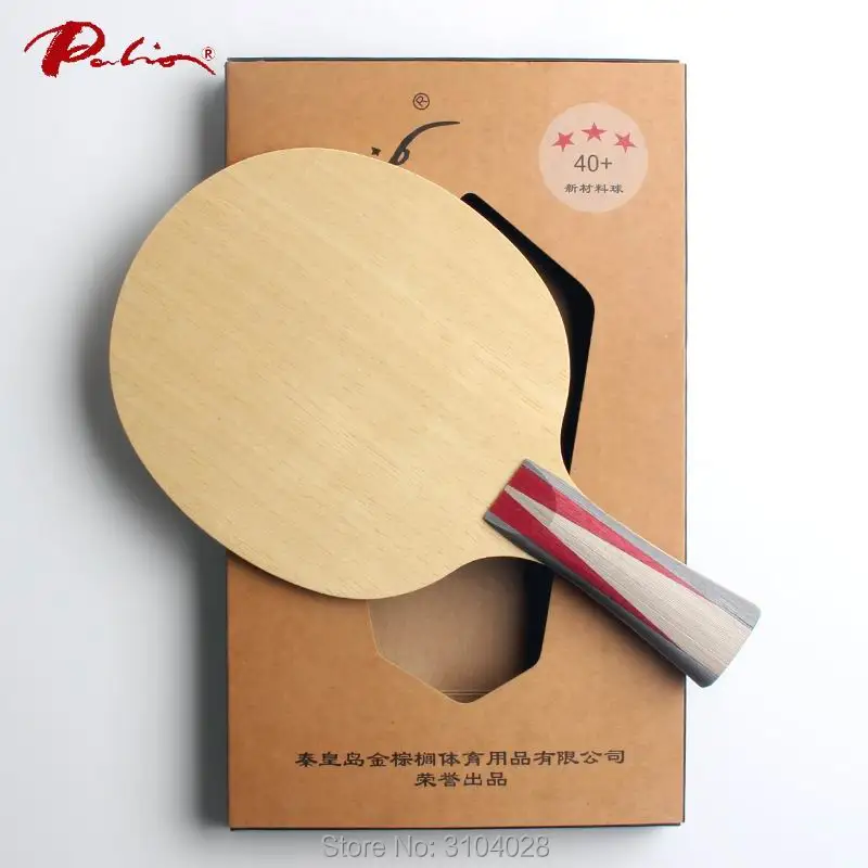 باليو مسؤول Infinite-1 infinite01 شفرة خاصة ل 40 + مضرب تنس الطاولة لعبة الخشب الخالص لحلقة مع هجوم سريع