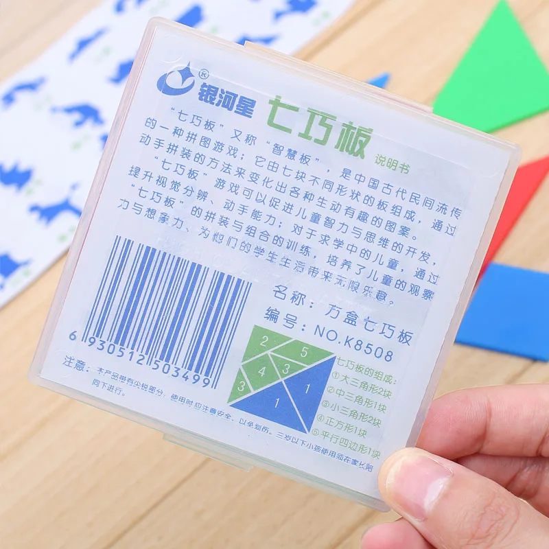 Early childhood supplies Cognitive and Educational Stationery Tangram Multifunctional Aids