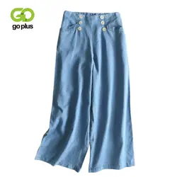 GOPLUS синий джинсы из тенсельной ткани женские летние эластичные с высокой талией широкие ноги брючные пуговицы свободные джинсовые