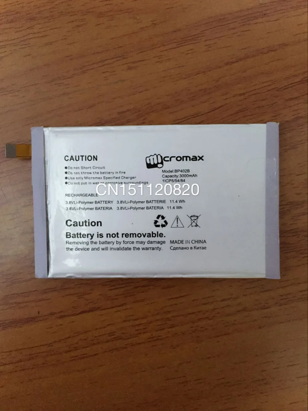 IMIDO 3000 мАч батарея для Micromax BP402B Canvas Spark 2 Q391 мобильного телефона | Мобильные