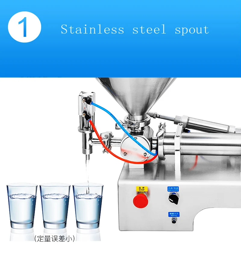 Multi-function filling machine chili sauce sesame paste paste liquid dual-use pneumatic filling machine