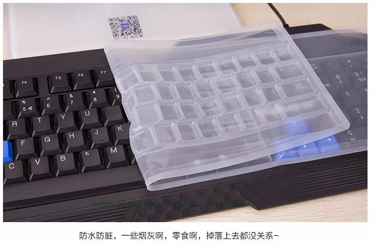 Универсальный настольный компьютерный силиконовый защитный чехол для клавиатуры для стандартного полноразмерного 101 клавиш для настольного ПК